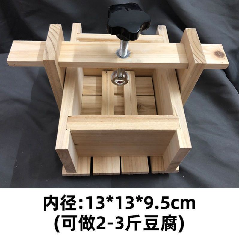 家庭做豆腐的模具豆腐盐卤模具卤水豆腐模具做豆腐的工具豆腐盒跨