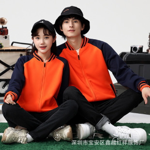 Sweater Custom Printed LOGO Men's and Women's Long Sleeve Catering Attendant Work Clothes Autumn and Winter Group Vertical Collar Cardigan Jacket