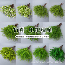 批发中把婚庆婚礼绿植装饰仿真龙须草商场橱窗造景仿真花高仿真