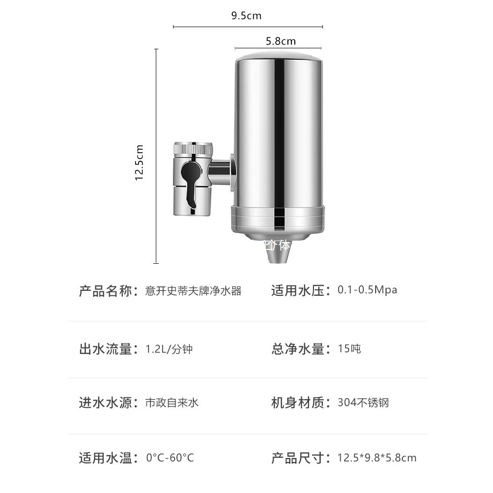 Water Purifier Filter Household Kitchen Tap Water Faucet Direct Drinking Purification Rural Small Purification Filtration Machine