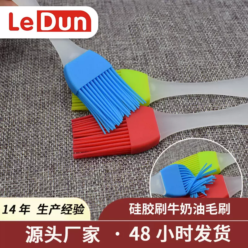 硅胶刷牛奶油毛刷耐高温蛋糕烘焙烧烤刷bbq油刷子小号