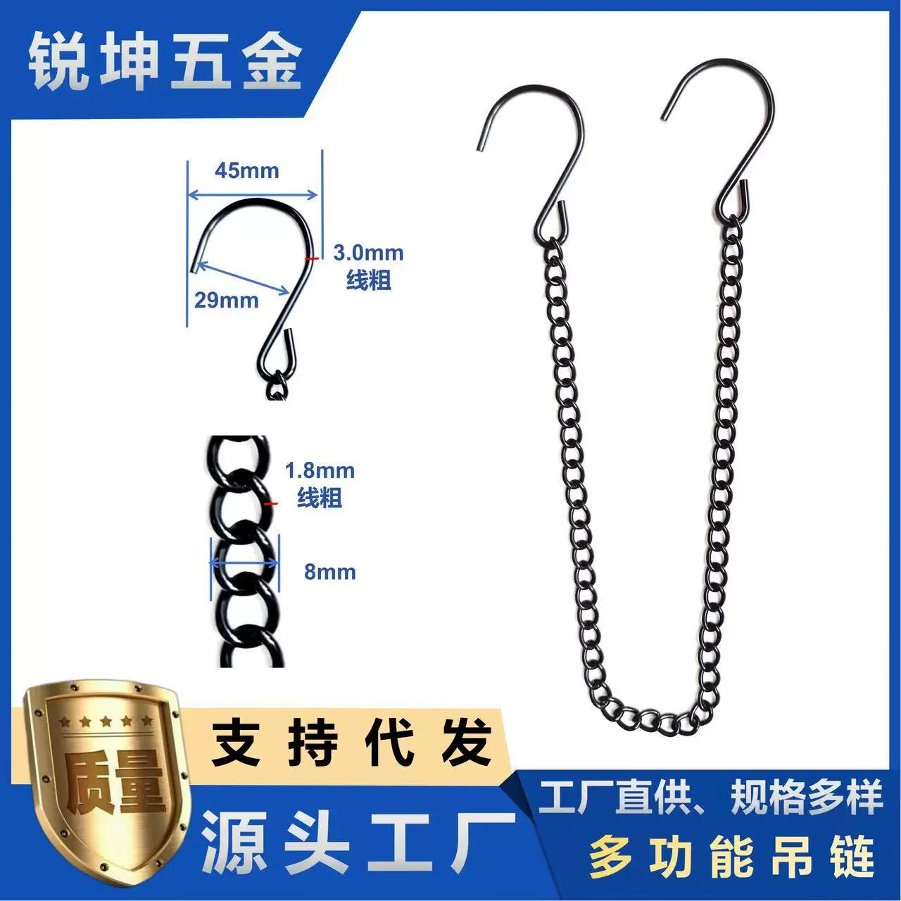 厂家泳黑色花盆链条园艺园林花篮链户外带钩悬挂盆栽吊链花盆链