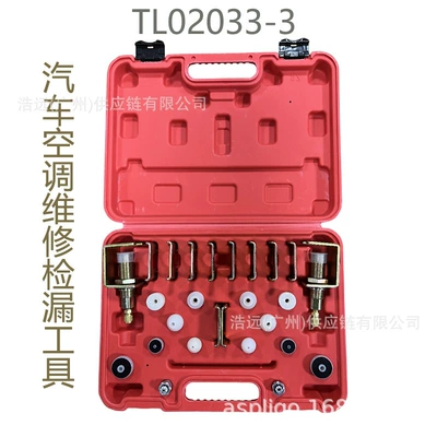 air conditioning maintenance tools all | Automotive air conditioning