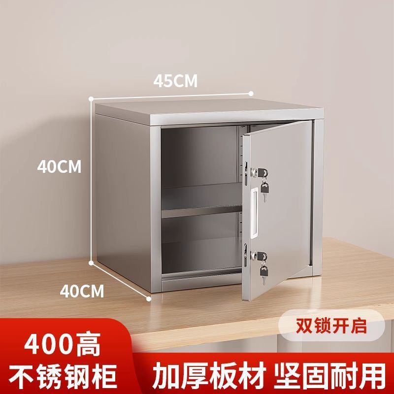 不锈钢矮柜留样柜双锁防静电食品柜办公家用食堂单门收纳防火带锁|undefined