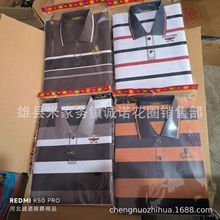 ���I���� ��T�� ʮ��һ���¹� ���� ���·� ������ �\�Z������Ʒ