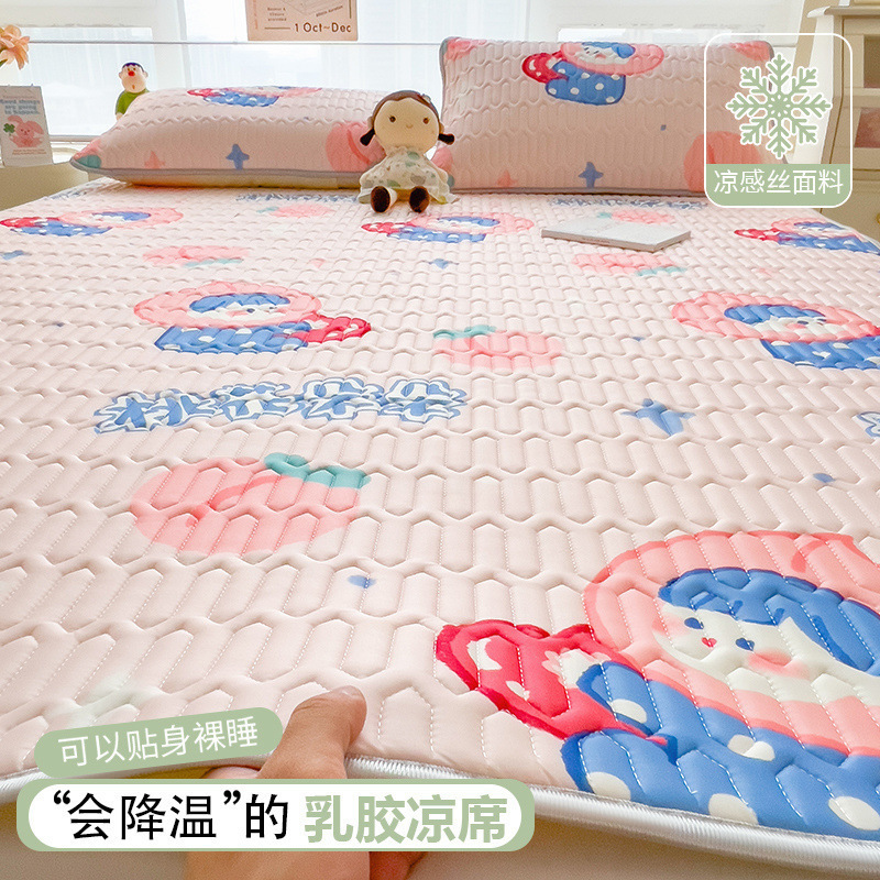冰丝乳胶凉席三四件套儿童可水洗床笠单垫空调席子夏天家用空调席|undefined