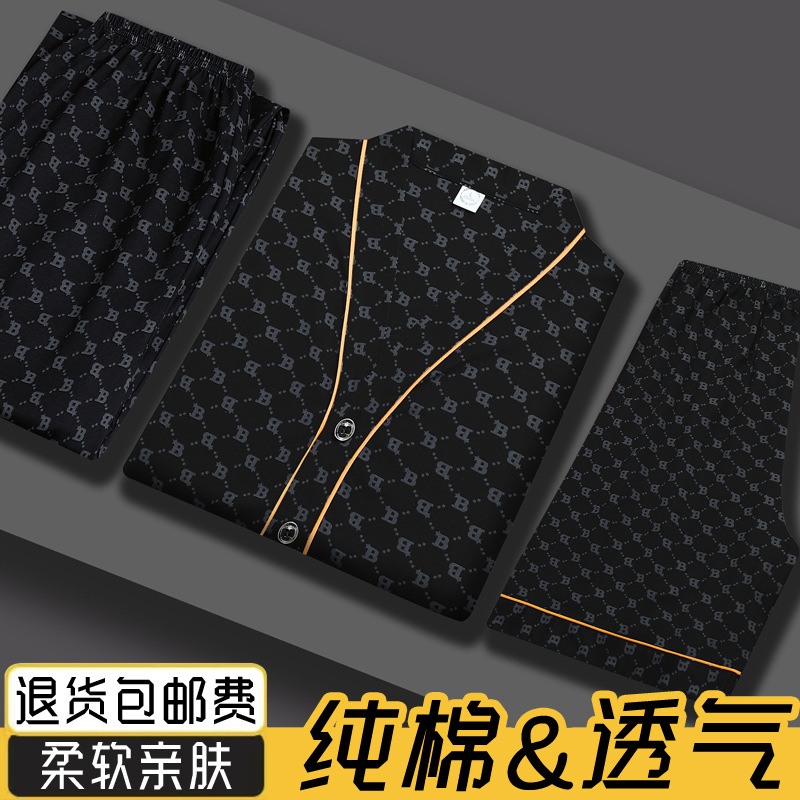 ZH3321 [반팔+반바지+바지]