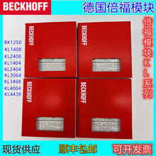 ������ģ�K��kl1408 kl2408 KL1404 KL2404 KL3064 KL3068