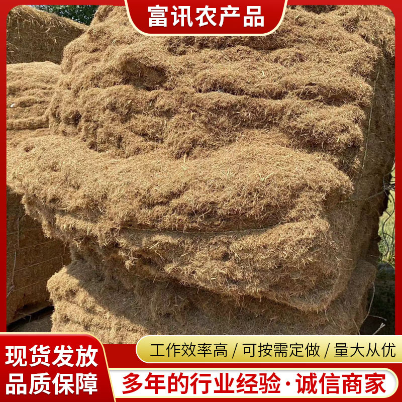 稻草纤维批发 绿化工程护坡材料稻草纤维 道路防滑材料