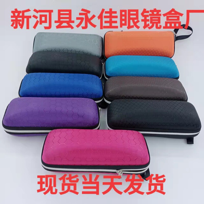 Factory wholesale New Diamond sunglasses box glasses box fashion compression fashion portable glasses box Factory wholesale New Diamond sunglasses box glasses box fashion compression fashion portable glasses box