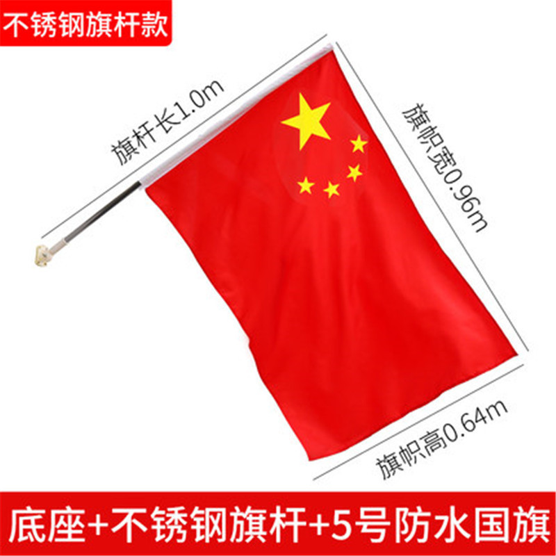 国旗斜め旗V字旗7字旗旗竿旗街路旗竿壁掛け旗街路工字旗装飾店舗入り口|undefined