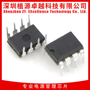 [Switching power chip IC] TC6358 TC7358 FM Fu Man DIP-8 New genuine goods