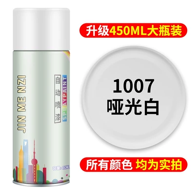 White Furniture Wood Paint Special Avtomobil boya qələmləri - matte-whiteextra-volume-quick-dryinganti-rust-and-anti-corrosionstrong-adhesion