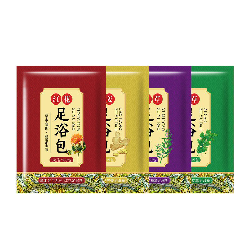 艾草足浴粉家庭用老姜紅花泡足包入浴包瑶浴包メーカー卸売り泡足粉|undefined