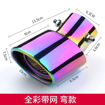 Tail Pipe Exhaust Cover Package – Car muffler - full-color-thickened-mesh-curved-version-supports-installation