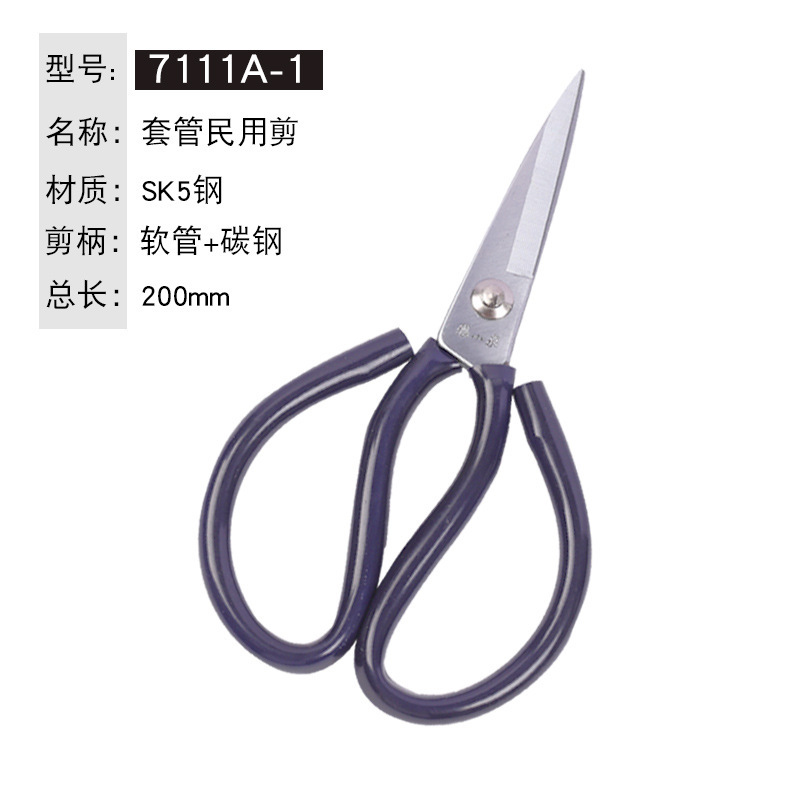 正規品張小泉SK5ハサミ7111工業級超鋭利鶏殺魚家庭用皮革裁縫ハサミ|undefined