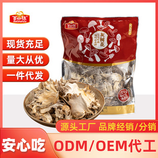 Baishanzu 125g Qingyuan Dance Bags Упаковка с серыми деревами производителя специального продукта OEM OEM OEM