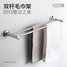 跨境304浴室毛巾架加长加厚不锈钢单杆酒店双杆浴巾架卫生间毛巾