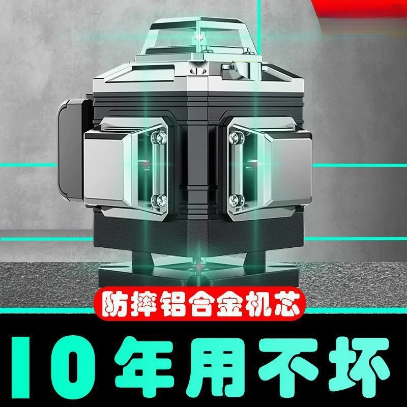 Автоматический прибор Anping 12-строчный лазерный уровень Инструмент Высокая точность 16 строк Потолок Линия Ритсы Открытие на открытом воздухе Зеленая светлая паста стена