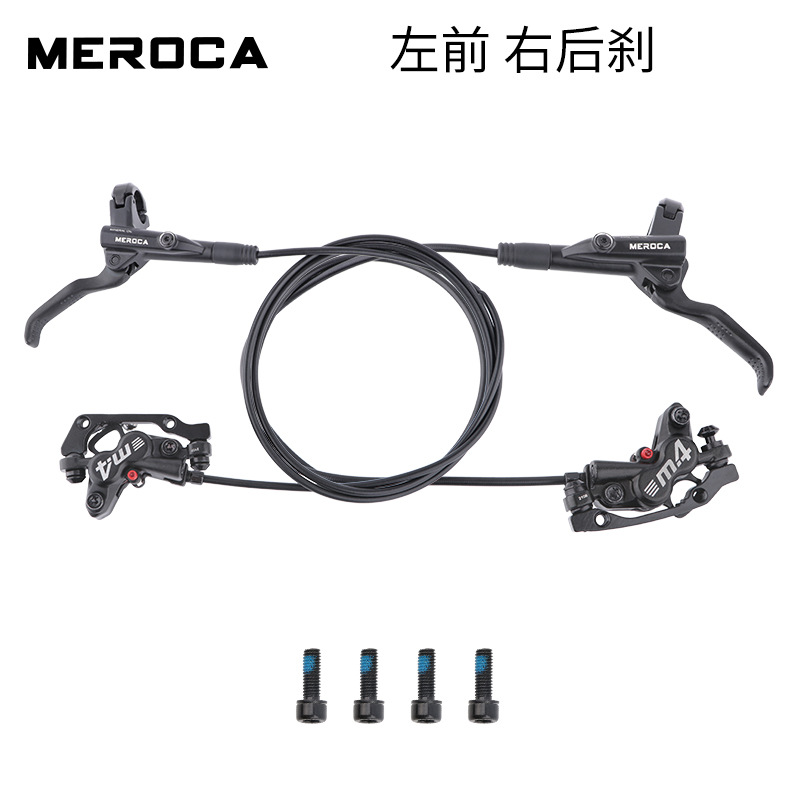 MEROCA M4 cuatro pistones Freno de aceite disco de aceite de bicicleta de montaña freno de disco de presión de aceite MT420