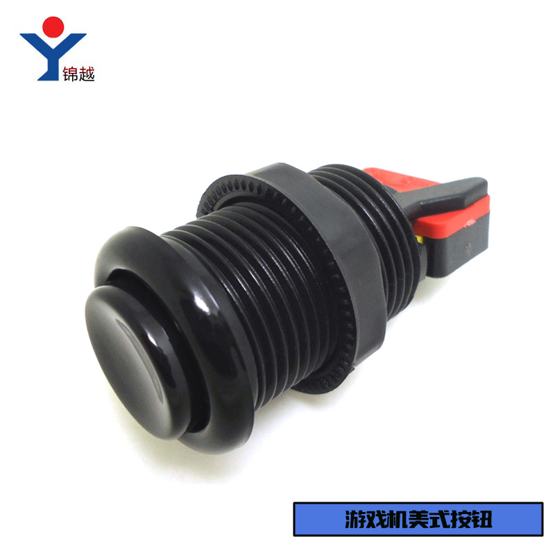 厂家直33供街机游戏机按钮美式按钮连体支架按钮微动开关美式按键
