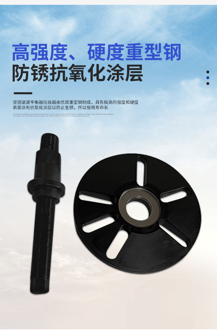 Buick Timing Crankshaft Pulley Removal Tool Crankshaft Pulley Puller Timing Pulley Removal Tool