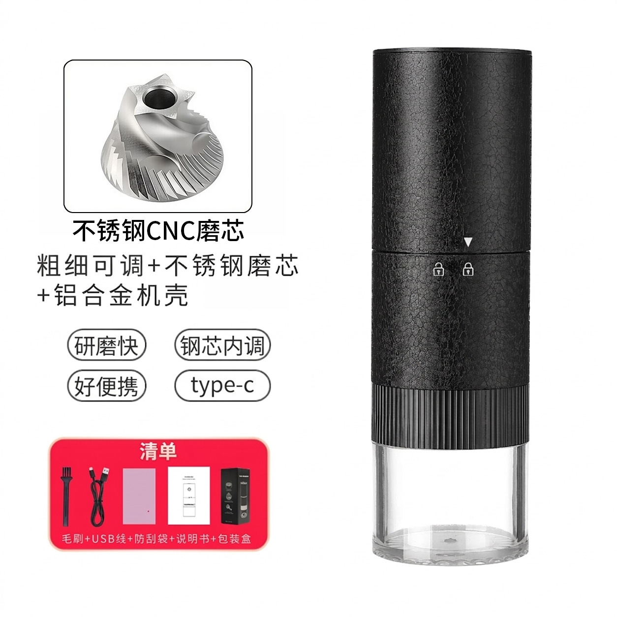 Molinillo de Café Eléctrico Portátil USB Acero Inoxidable Ajuste Externo, Portátil para Casa y Oficina