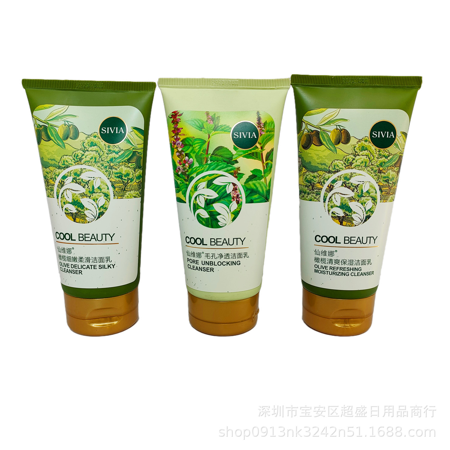 (Wholesale), refreshing moisturizing silky cleansing milk, 150g, shrinks pores