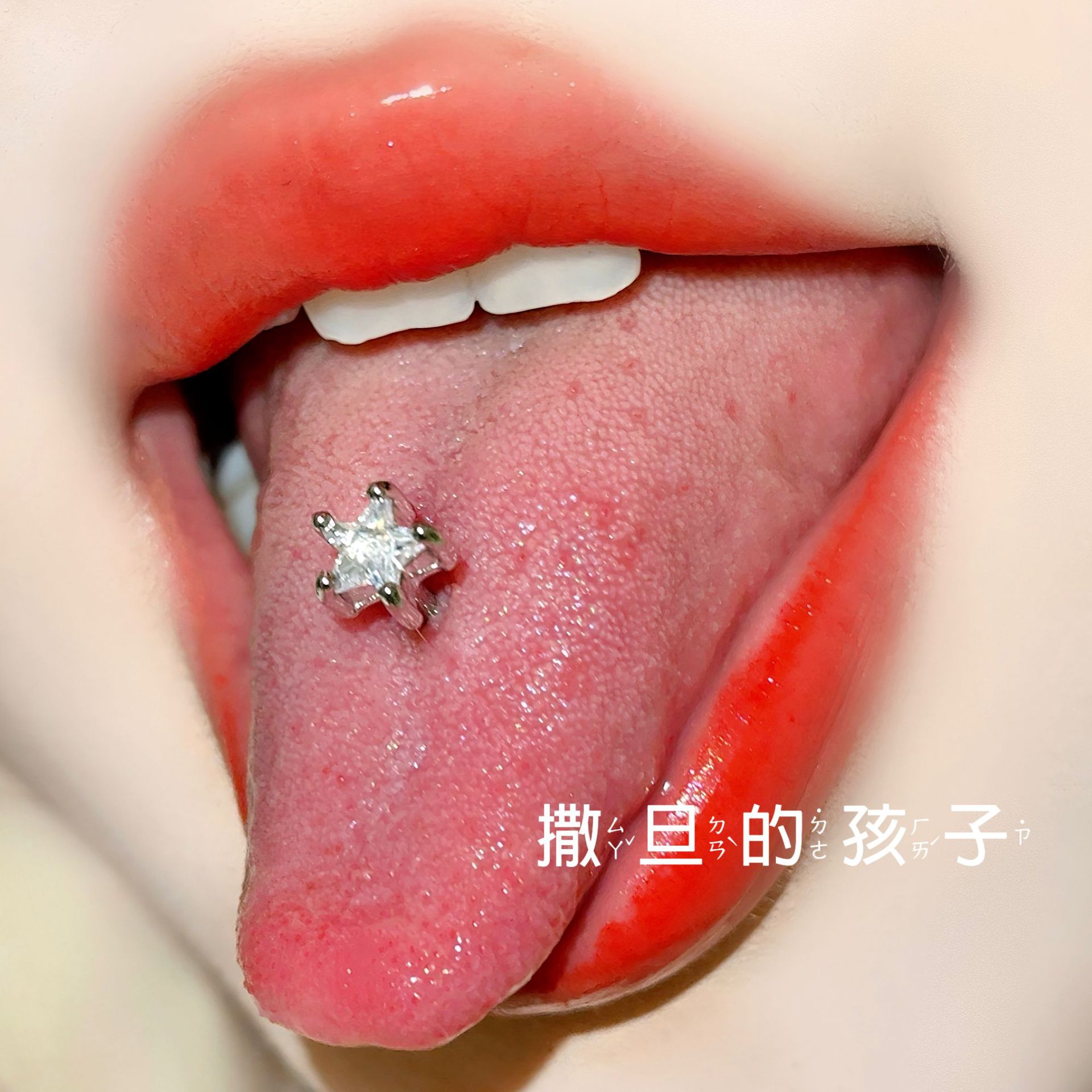 Pointed labret stud close-up product detail
