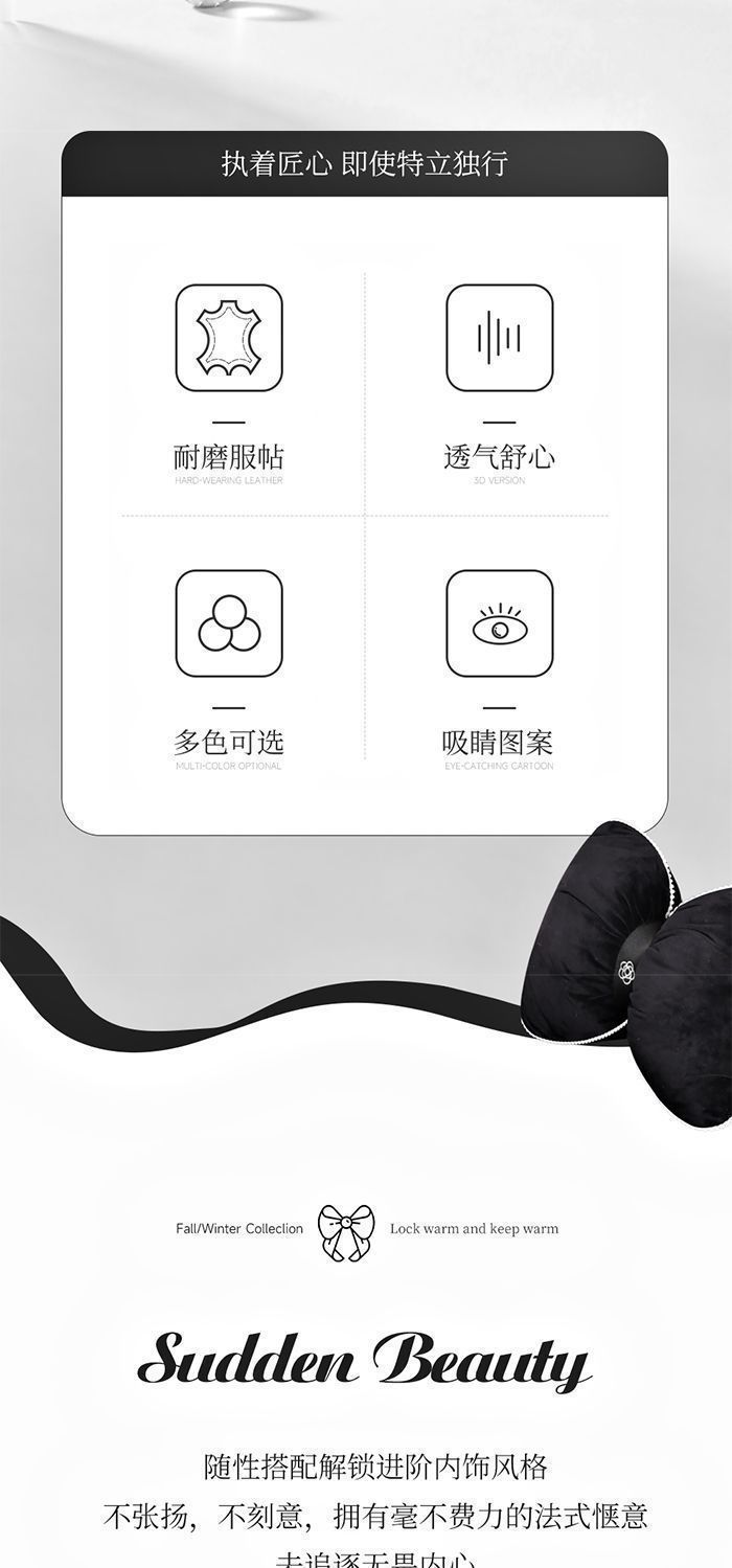 Car Seat Cushion for All Seasons, New Trendy Goddess Seat Cover, Half-Pack, Simple Autumn and Winter Breathable Central Control