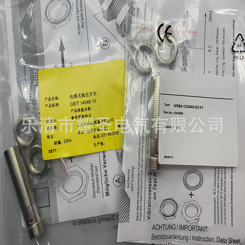 M12全新感应开关NRB4-12GH40-E2 NRB4-12GH40-E0质保一年