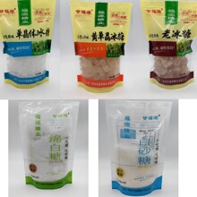 ��һ�����l���ʸ�Դ�S�ξ������ϱ��Ǿd���ǰ�ɰ��  400g