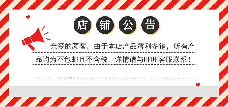 O1CN01WpJp831rUQD3E3H2R_!!2211