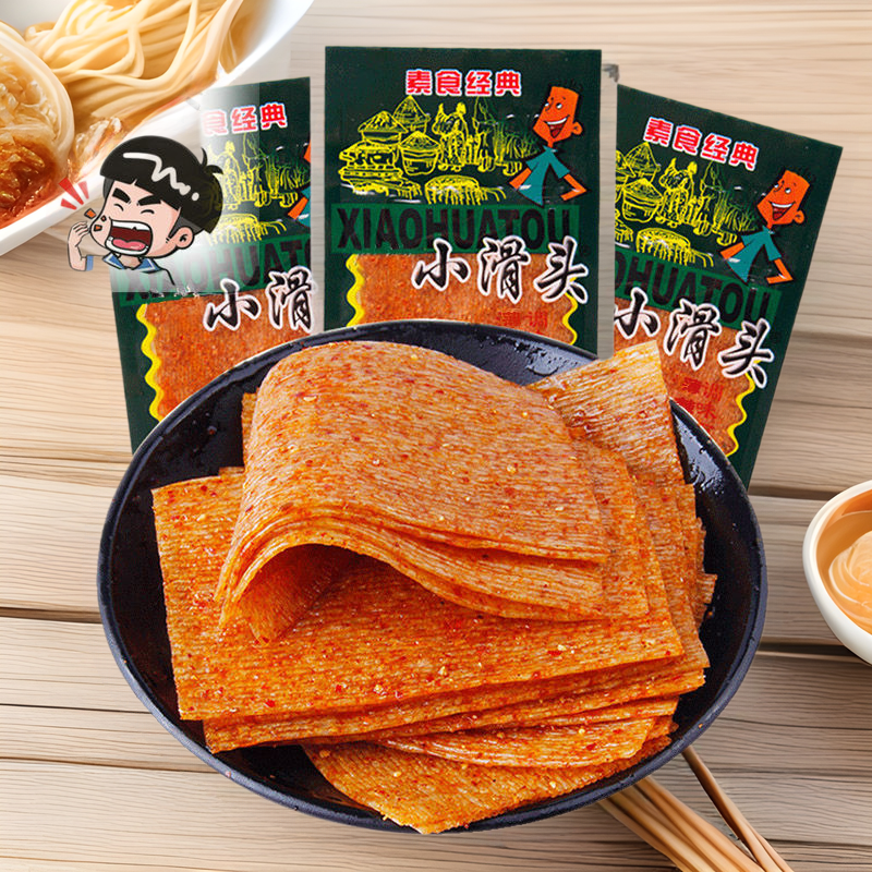 小滑頭辛辣条全箱8090後子供の頃の学校のレトロな古い辛い間食の薄い辛い軽食