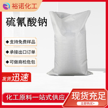 �������c ACS ���󃞻� 540-72-7 .0  ˮ���珊�� ���軯