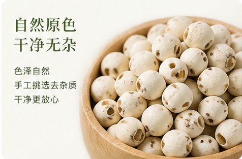 Dried Coreless Lotus Seeds Xiang Lian 1000g Hunan Origin for Soup Congee and Herbal Cooking key features