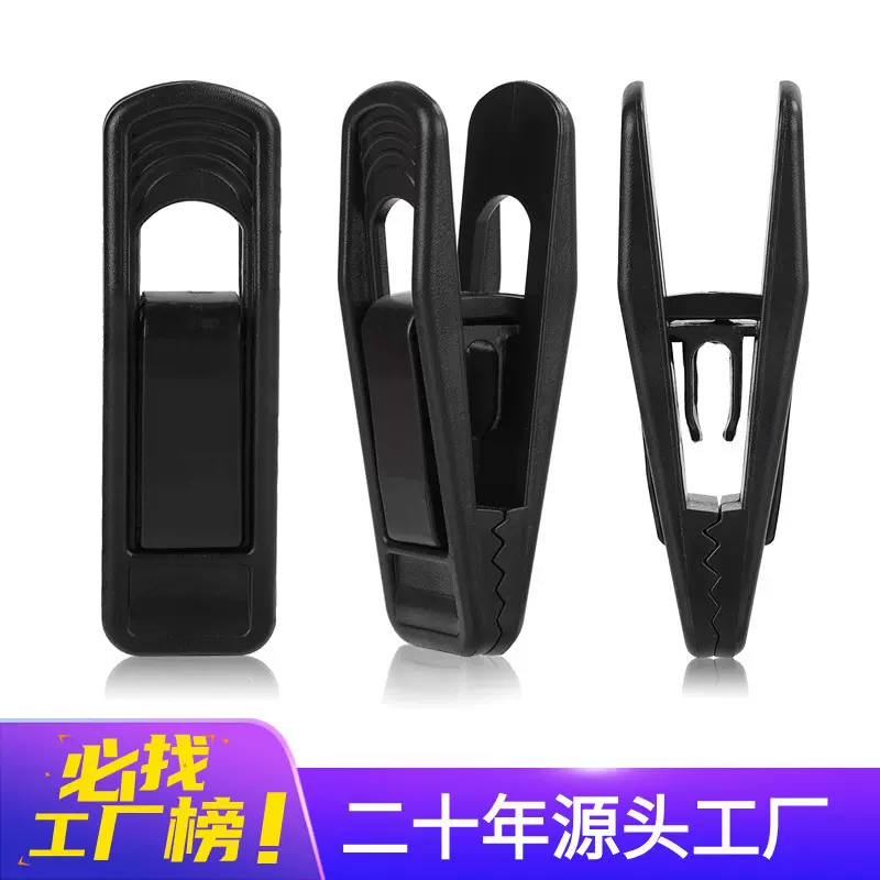 【跨境专供】塑料衣架夹子收纳衣夹加厚服装防滑无痕晾衣夹