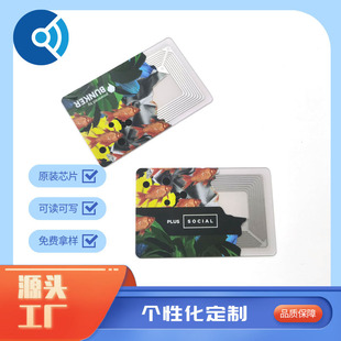 M1卡 F08芯片智能储值 RFID门禁 学生就餐饭卡 IC卡支持自定义-阿里巴巴