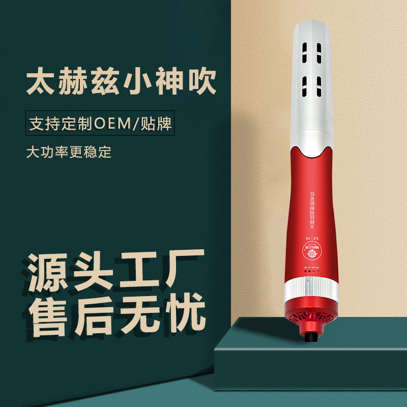 太赫ズ小神は第7世代のアップグレードの光波理学療法器の家庭用代理卸売り工場を吹いて直接供給します。|undefined