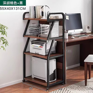 Printer Rack Floor-Standing Office Multi-Layer Mobile Storage Iron Finishing Cabinet Workstation Computer Host Bracket