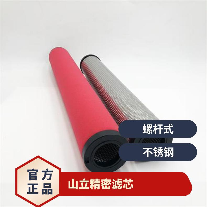 工作温度28℃ 过滤面积10 原水压力25 山立滤芯SLAF-180HC/HTHA