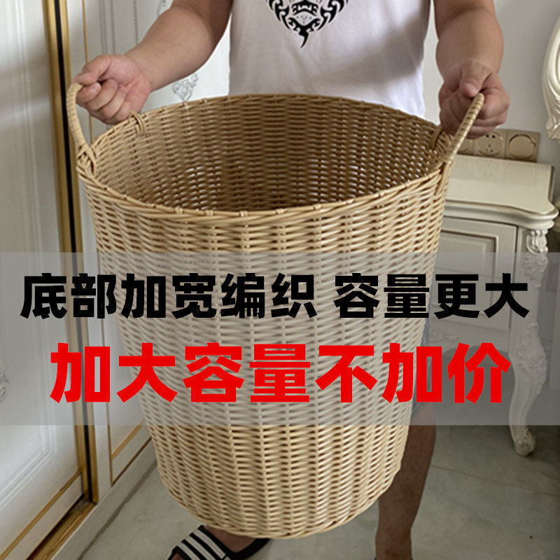 Plastic Imitation Rattan Woven Dirty Clothes Storage Basket Toy Basket Dirty Clothes Basket Household Storage Artifact Satchel Basket Organizing Box