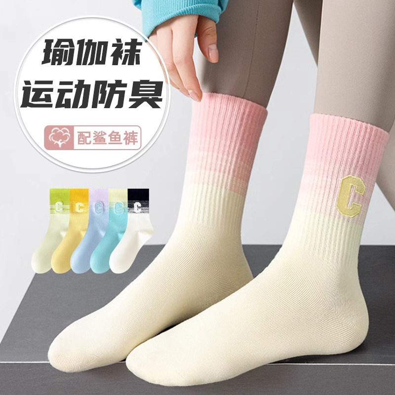 Women's Mid-Calf Summer Socks, All-Cotton Running Sports Socks, Professional Fitness Yoga Long Socks, Odor-Resistant, Suitable for Pairing with Shark Pants Women's Mid-Calf Summer Socks, All-Cotton Running Sports Socks, Professional Fitness Yoga Long Socks, Odor-Resistant, Suitable for Pairing with Shark Pants