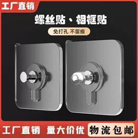 衣钩/挂钩;贴物器/吸盘