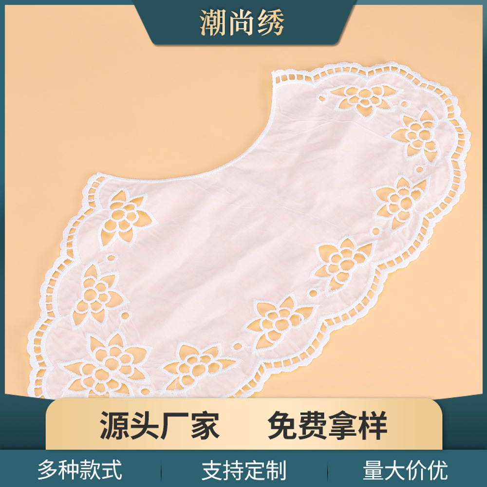 镂空对称花纹连衣裙衣领 手工假领制作辅料 童装女装衣领花