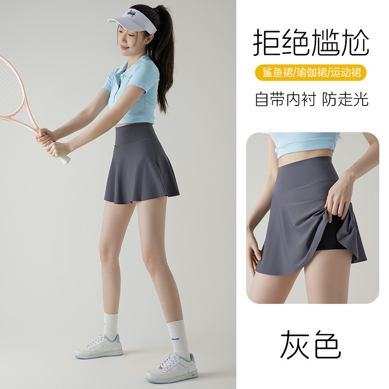 그레이 [요가스커트]