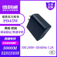 クロスボーダーQC PD45w美規適用サムスンアップル窒化ガリウム充電器TYPE-C片口充電ヘッド卸売り