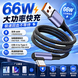 �羳66W�����������ռ{�N�N��6A�����������m�� oppo�A�鰲׿