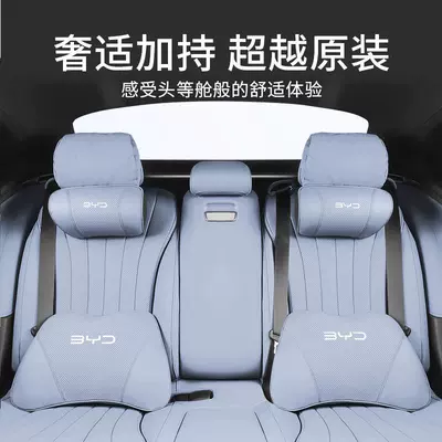 Headrest: Smart Driving Edition Special Headrest
