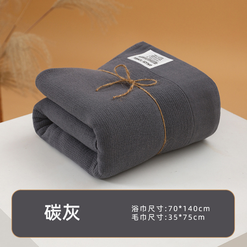 碳灰 / 35*75cm